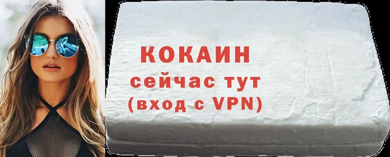 Cocaine VHQ  магазин продажи   Болхов 