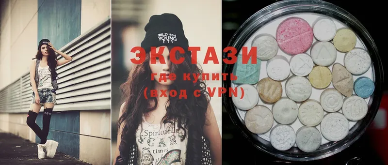 Ecstasy круглые Болхов