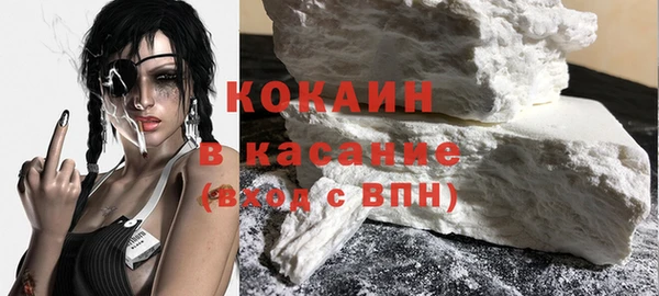 COCAINE Беломорск