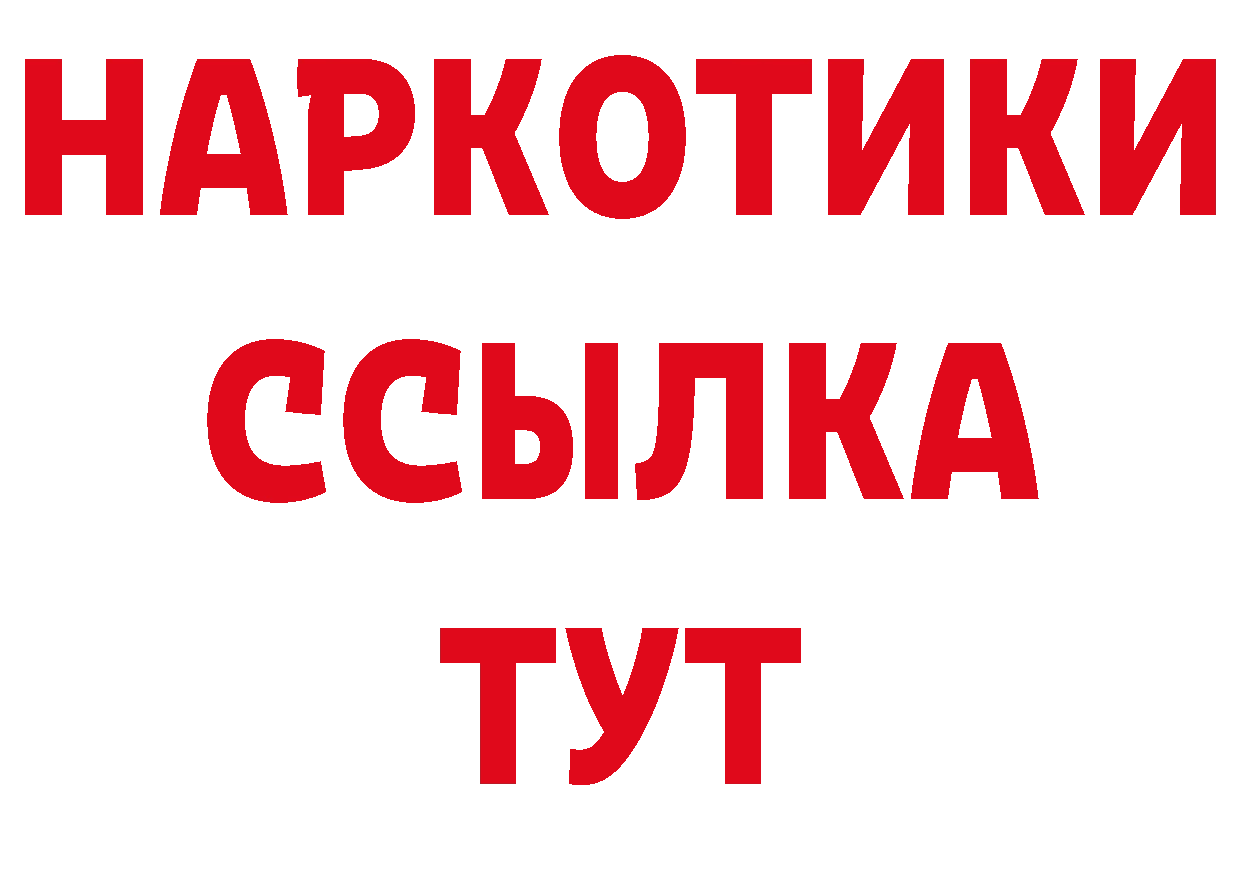 А ПВП СК КРИС как войти сайты даркнета omg Болхов